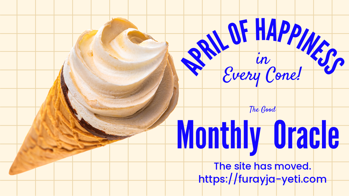 Monthly oracle2025.4