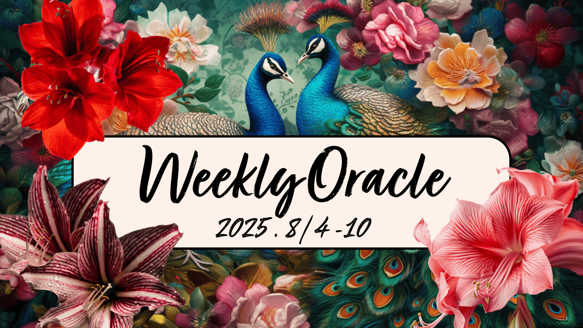 Weekly oracle2025.8-1