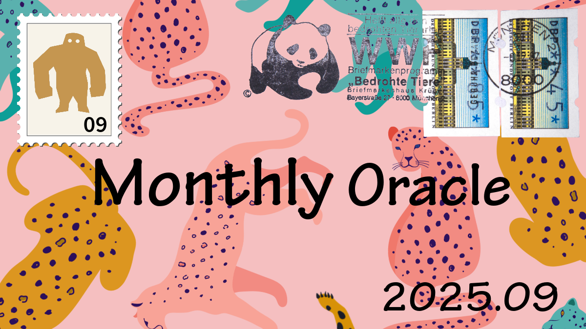 Monthly oracle 2025.9