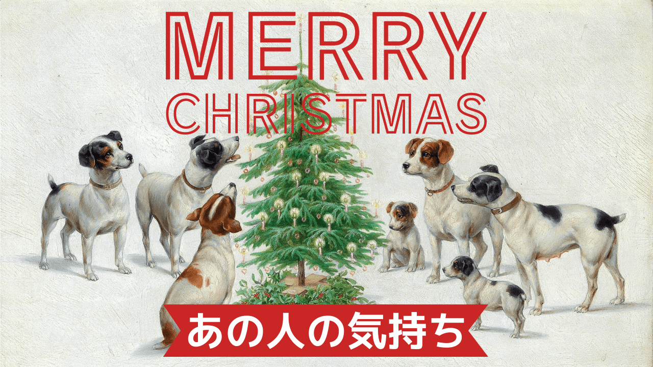 Happy New Year特別編