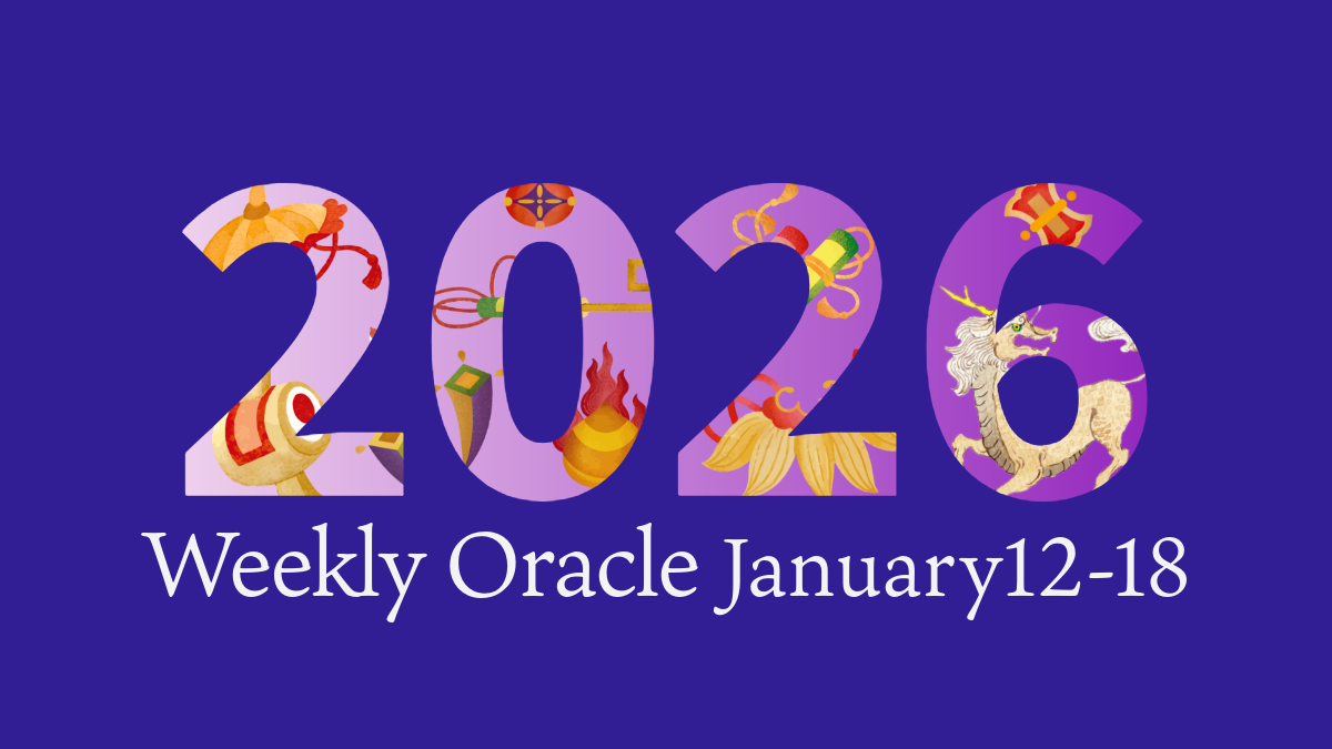 Weekly Oracle2026.1-2